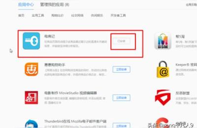 孤狼电商插件,如何构建电商品牌链