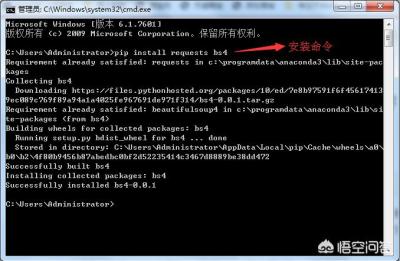 零基础想做一个python爬虫,零基础学习python爬虫
