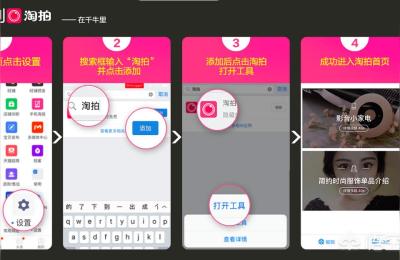 淘宝商家如何自己动手制作主图视频,淘宝内部教程视频