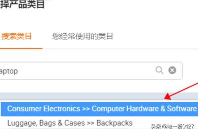 阿里巴巴如何精准发布类目,淘宝店上架宝贝怎样才可以直接添加到类目里