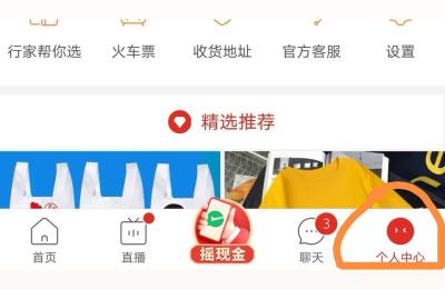 多多留评和易出评哪个好用,拼多多上的评价是真的吗