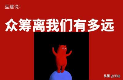 米奥店群众筹,众筹开店靠谱吗