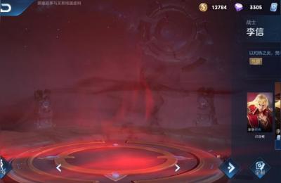 李信成强势边路,小黑哥直通车第22期