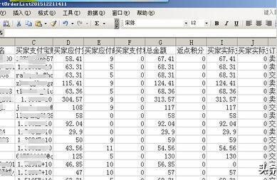微风淘宝买家订单导出助手,想问下淘宝买家交易成功的订单怎么导出来