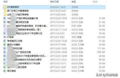 拼多多拆单什么意思,这季度谁赢了