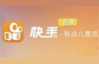 快手运营论坛,快手怎么养号