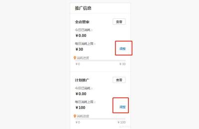 火焱社速卖通直通车金银牌如何申请,速卖通金银牌如何申请