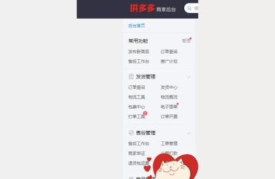 多多低价开搜索单,拼多多开搜索能指定地区推广吗