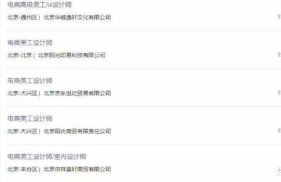 电商美工实战课,淘宝美工主要掌握些什么技能