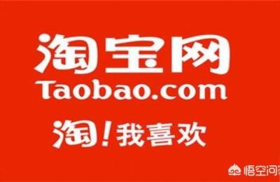 诺思星商学院vip教程,新手小白如何做淘宝