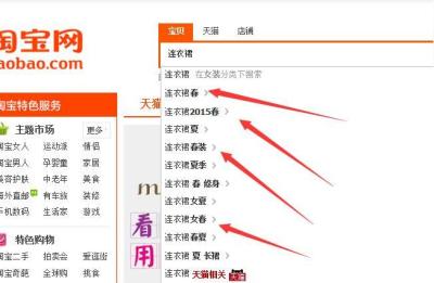 宝贝黄金标题公式,淘宝新手如何制作高质量宝贝标题