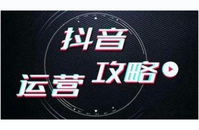 抖音七天螺旋教程,抖音新开直播间多久上人气
