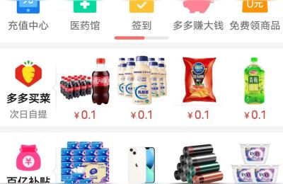 拼多多怎么对接运营小二,拼多多绑定第三方平台店铺利弊