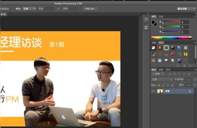 手机美工教程,这种淘宝手机壳美工图是怎么做出来的呢