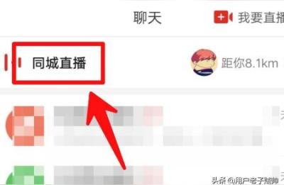 拼多多直播流量红包跟互动红包,拼多多直播红包为什么总是火爆中