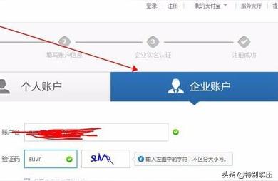 企业淘宝如何开5家,一个个体工商营业执照和食品经营许可证