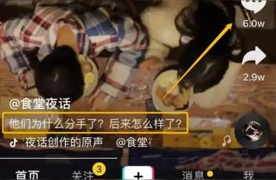 聚人标题怎么使用,标题怎样写才能更吸引人的目光