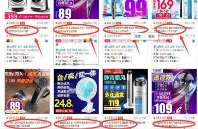 淘宝品牌词隐藏技术,淘宝商品百科特殊化妆品怎么创建词条