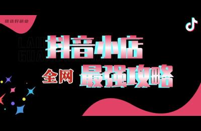 抖音张sir直通车开的怎么样,李sir什么意思