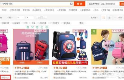 淘宝天猫老客户鱼塘建立,淘宝店铺推广方法有哪些