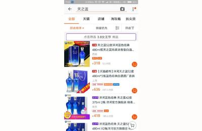 淘宝7天黑搜玩法,淘宝为什么取消销量