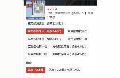 淘宝sku图下载软件,淘宝如何设置sku不同衣服的不同尺码