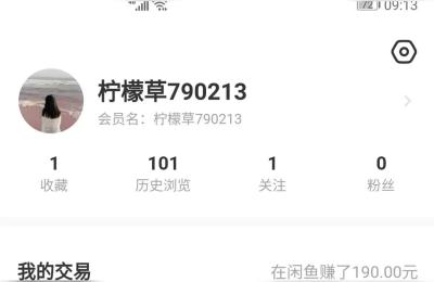 闲鱼卖东西怎么防止被骗,怎样在闲鱼上卖东西
