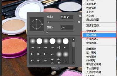怎么下载保存淘宝店铺宝贝的主图原图,淘宝补100单了可以换主图吗