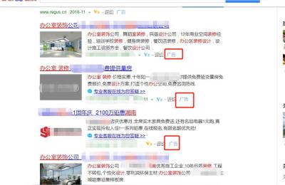 快速排名7天上首页,优质的SEO外包应该是怎样的