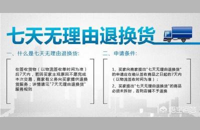 淘宝规则的基本规则,天猫规则基础知识答案