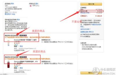 亚马逊vip教程,kindle怎么查看会员到什么时间到期