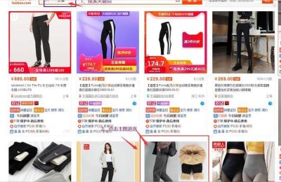 为什么要做免费的搜索流量,如何提高关键词排名