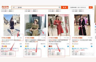 搜素打散原则,新手如何经营淘宝店铺可以月收入过万