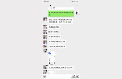 补单被查和UV价值高有关系吗,想请问你一些UV打印机的问题