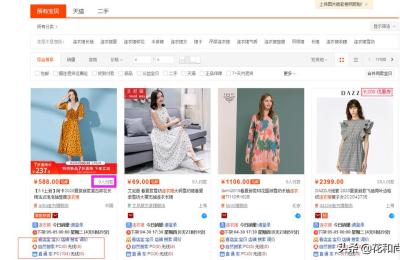 上下鱼塘补单,淘宝卖家有经验的帮忙介绍新店如何推广开单