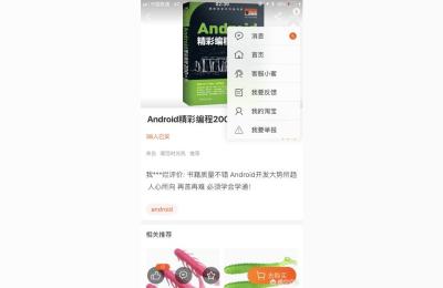 淘宝盗图怎么申诉,淘宝图片盗图申诉有用吗