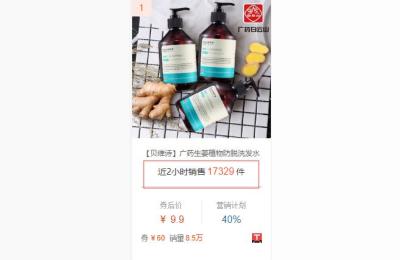 拼多多淘客论坛,拼多多怎么查淘客订单
