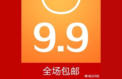 玺承超级推荐,有时候淘宝的商品99元还包邮