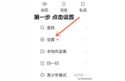 快手怎么上架魔筷商品,快手小店的商品如何挂到店铺里