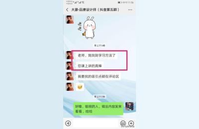 抖音小店直播课程下载,抖音小店电脑应该下载什么