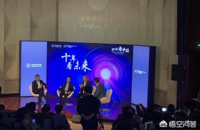 电商黑科技论坛,新模式下的电商平台如何改变引领未来