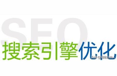 最新SEO赚钱培训完整版课,零基础如何学习SEO
