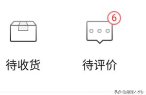 京东商城买东西开发票怎么打印,京东怎么打印