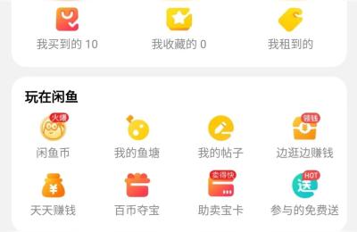现在还有那种做闲置交换的网站吗,怎么加入TB58论坛
