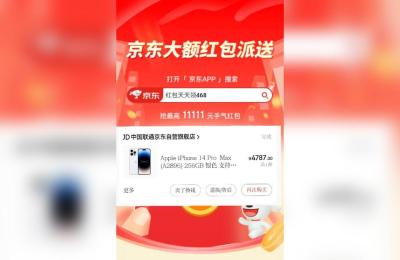 淘宝最新黑科技口令,淘宝优惠口令怎么用