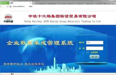 权重透视机下载三十二,大型企业适合选择使用什么样的企业管理软件呢
