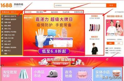 宗泽电商视频,卫南之战宗泽取胜的原因
