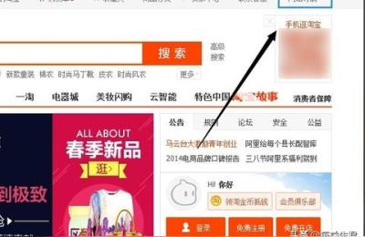 淘宝美工是怎么修图的,怎么在淘宝上洗照片