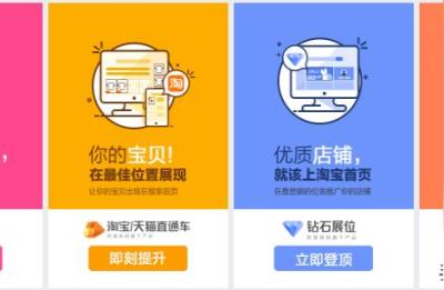 直通车流量分析哪些数据主要,进来的都是垃圾流量