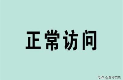 淘宝直通车可以加盟吗,点点看房女主持人是谁